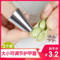 Stainless steel finger cover peeling edamame bean picking vegetable peeling armor thumb knife picking melon bean peeling orange artifact
