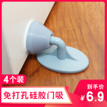 Silicone door suction door stopper non-perforated mute anti-collision floor suction toilet door household plastic door blocking wall suction