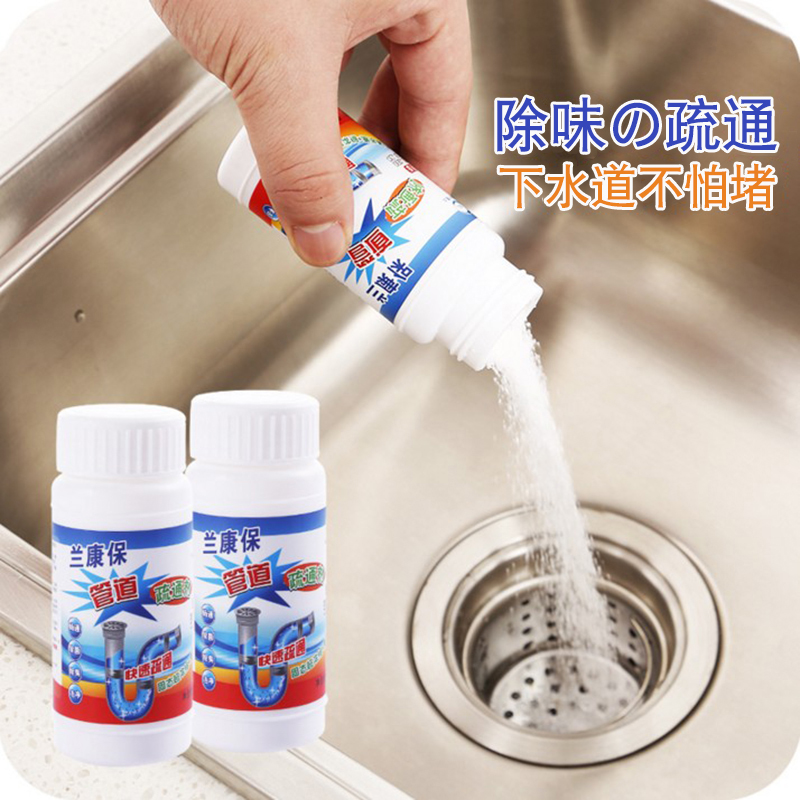 Strong pipe dredging agent Drainage powder Sewer toilet toilet deodorant dredging floor drain Kitchen dredging agent