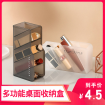 Desktop lipstick storage box put lipstick glaze finishing rack multi-grid plastic jewelry box cosmetics display rack