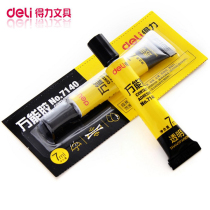 Deli super glue water leather shoe glue Adhesive Plastic metal glass ceramic adhesive Shoe repair glue