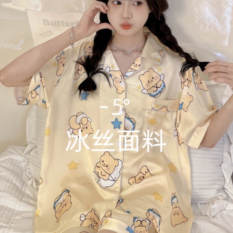 Butterbear Ice Silk Summer Short-Sleeved Cute Cartoon Home Clothes