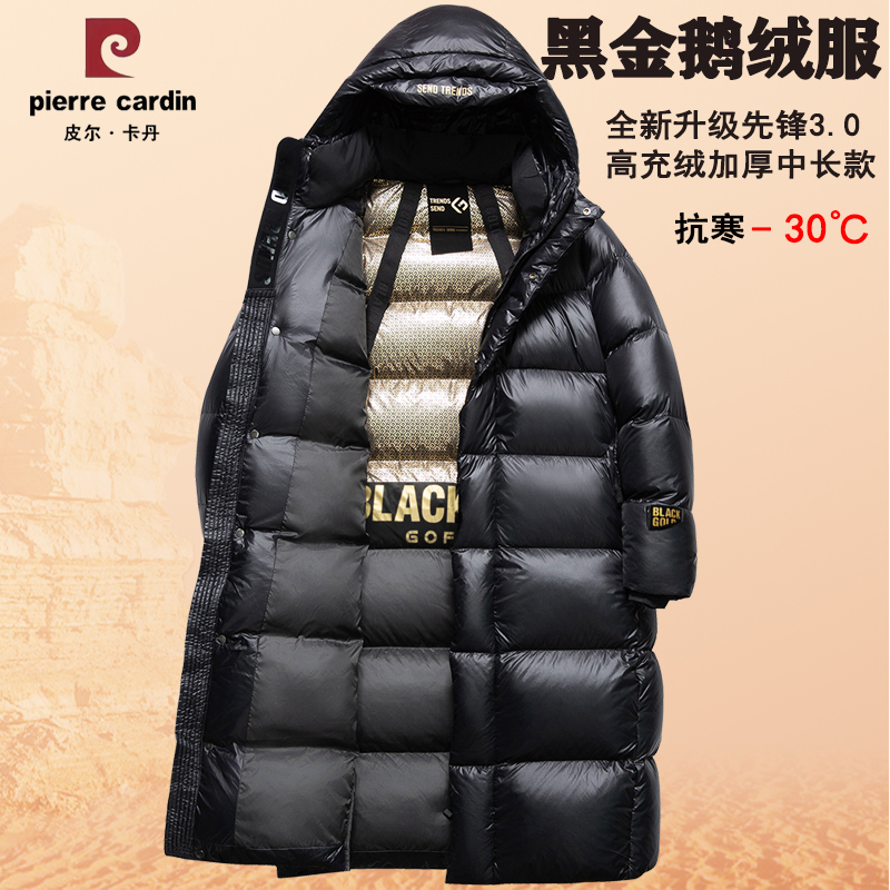 Pierre Cardin Off-Season Black and Gold Goose down Jacket for Men and Women, Couple's Style, Long and Ultra-Thick Extreme Cold Clothing for Temperatures Below -40 Degrees Pierre Cardin Off-Season Black and Gold Goose down Jacket for Men and Women, Couple's Style, Long and Ultra-Thick Extreme Cold Clothing for Temperatures Below -40 Degrees