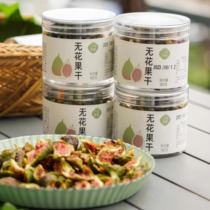 Fangyunshi Dried Figs and Dried Mangos (newly produced in 2024) fresh and naturally dried without additives flagship store