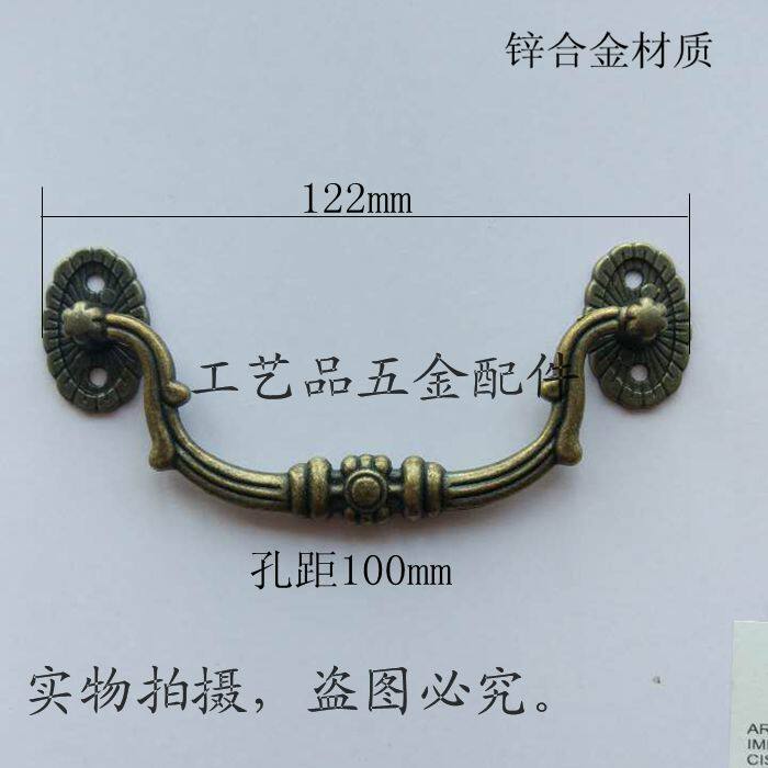 New Antique Zinc Alloy Furniture Furniture Large Handle Drawer Handle Two Hardware Gift Tea Box Accessories Handle