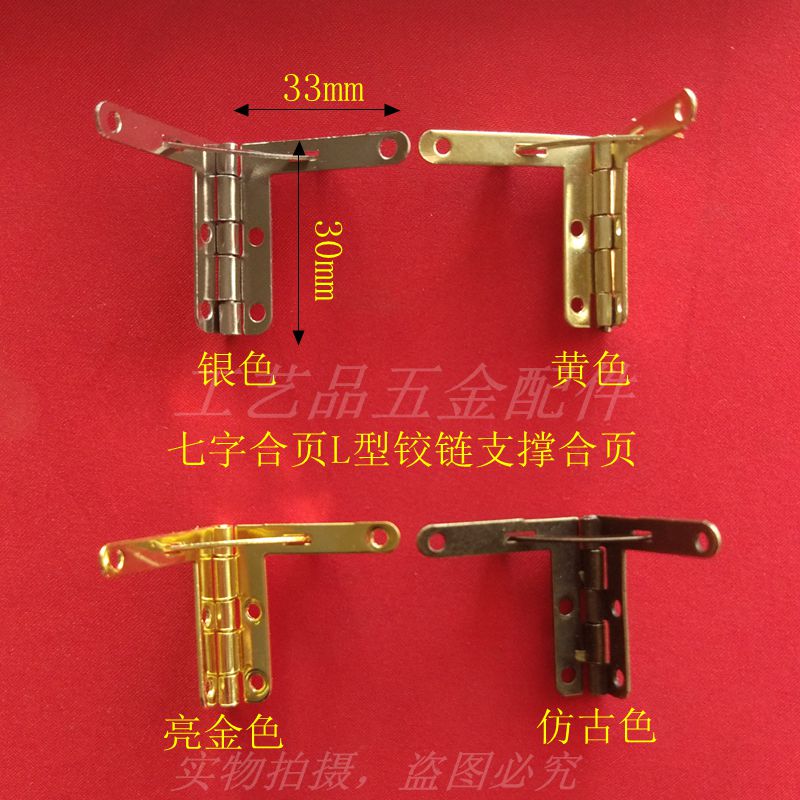 New gift box Five gold accessories Seven words 7 sub-kilo aircraft hinge hinge wood case with haggle hinge live leaf