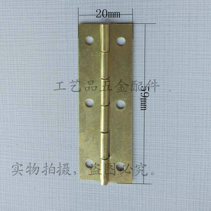 20mm * 59mm gift box long hinge gold hardware craft gift pendulum decoration hinge furniture integral cabinet wood door hinge special