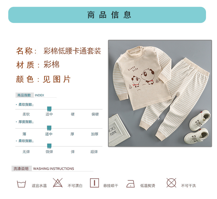Bộ đồ lót trẻ em cotton mùa xuân và mùa thu bé trai và bé gái đồ ngủ bé mùa thu quần áo màu cotton đặt bé quần áo mùa thu áo giữ nhiệt bé trai