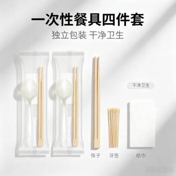 High-end disposable chopsticks and spoon set take-out four-piece tableware commercial batch good quality extended bamboo chopsticks