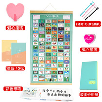 Daughs love 2 Xu Lu Zhang Mingen with the sound Net Red couple punch in love 100 small things calendar