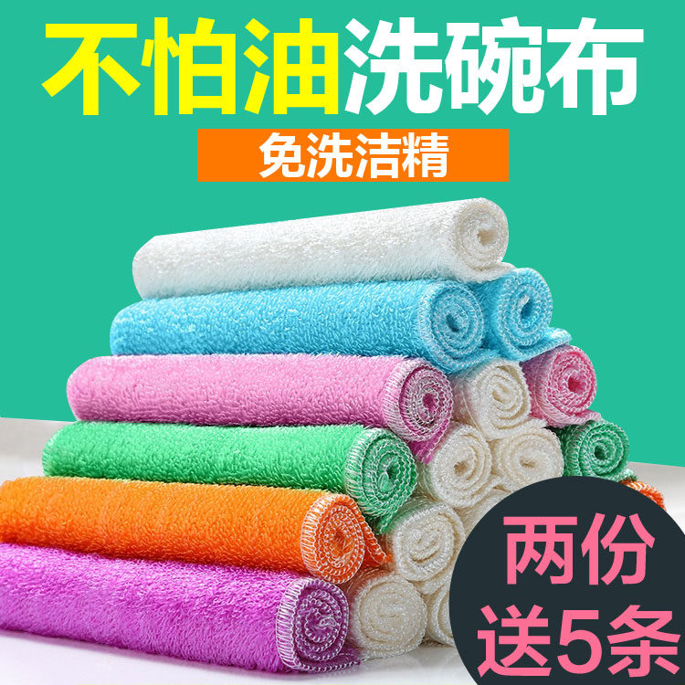 Wash your wrist cloth dishwashcloth Home washing late cloth not dropping hair towel rag cleaning without water marks kitchen Rinse Bowl