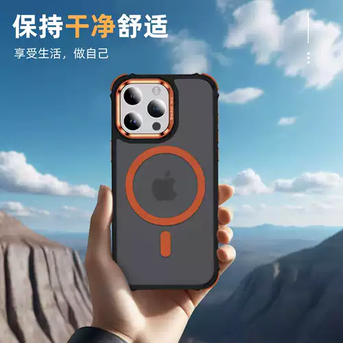 Apple, совместимый iphone 16, мобильный телефон, радужный защитный чехол, матовая трубка, 16 pro max, 1 размер, простой и элегантный дизайн