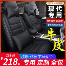 Beijing Hyundai ix35 Mingtu ix25 10th generation Sonata eight nine Ruiyi seat cover leather all-inclusive special cushion