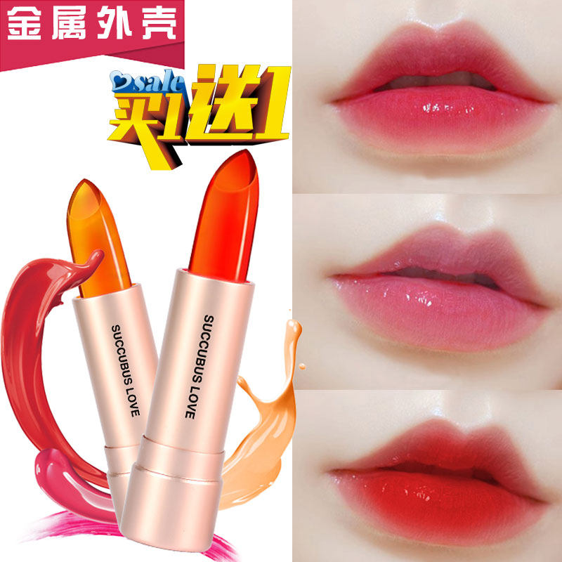 颜控果冻口红持久保湿不脱色韩国防水不粘杯学生款可爱正品套装