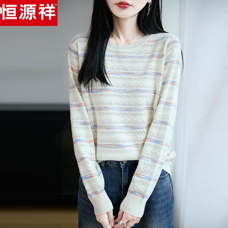 Hengyuanxiang Rainbow Striped Wool Knit Sweater for Women, Autumn Round Neck Loose Fit Regular Shoulder Long Sleeve Top Base T-Shirt