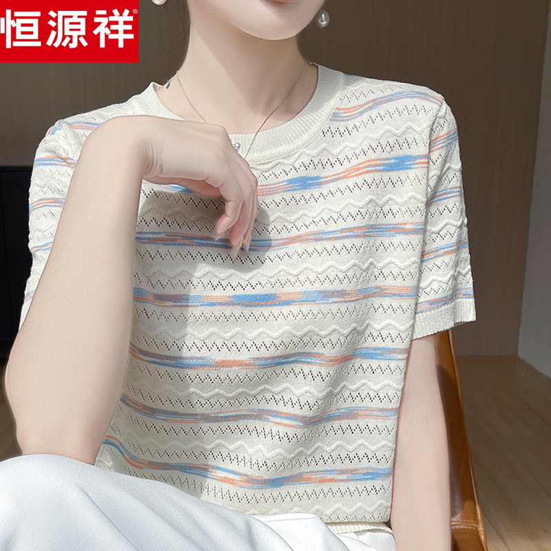 Hengyuanxiang Mulberry Silk Rainbow Striped Knit Top for Women, Summer Round Neck Loose Ice Silk Stylish Short Sleeve T-Shirt Top