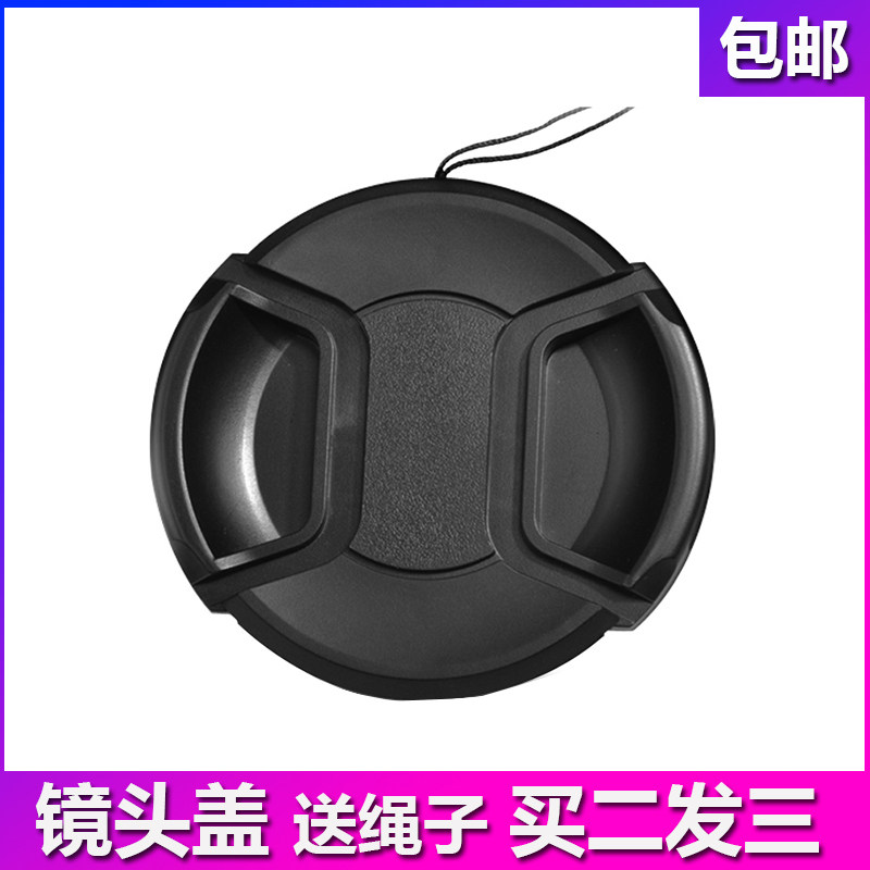 82mm lens cover Panasonic S-E70200 70-200mm F2 8 lens cover lens protection front cover-Taobao