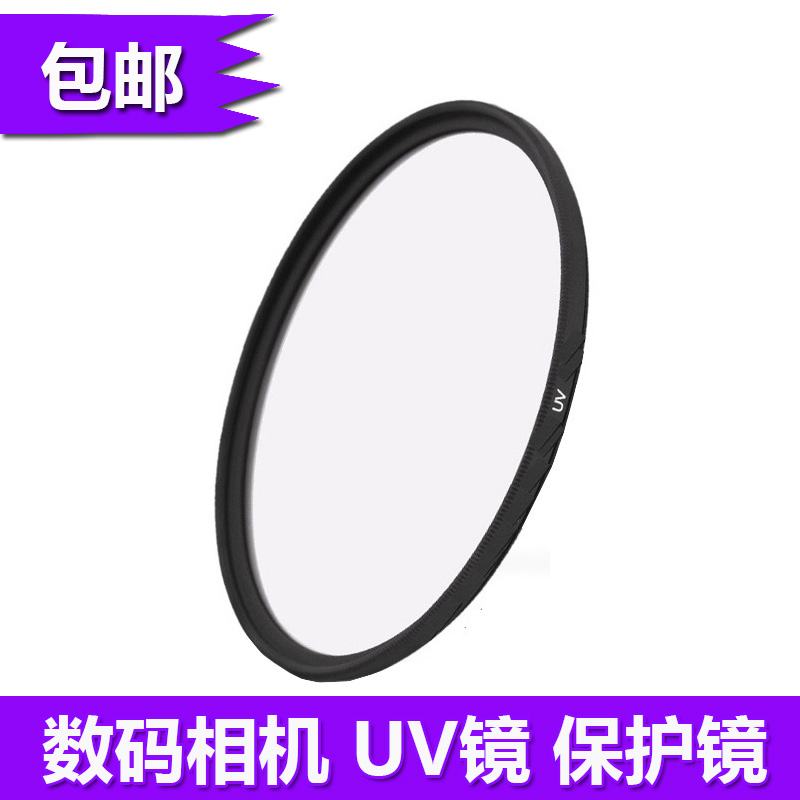 Bento 62mm filter mirror UV mirror 8-135 K5IIS K7 K7 K-5 K-7 K-7 K7 K7 K3-Taoba K3-Taoba K3-Taoba