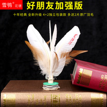 Good friends enhanced version of snowy owl feather shuttlecock 4 2 independent packaging fitness sports special flower shuttlecock shuttlecock