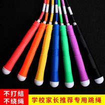  Longhua brand slub skipping rope for children and primary school students middle school sports examination sports and fitness professional long skipping rope without winding rope