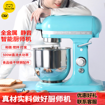 Beo AVY Ivy C11 merchants home and noodle mixing multifunctional chef fresh milk delivery machine 7 liters large capacity