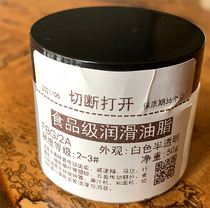 Cuisine Coffee Soy Milk Juice Chef Machine Gear Bearing Food Grade Lubrication Grease Waterproof Sealing Silicone Fat Fishing Wheel