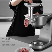 Whirlpool CS551K Daewoo MK-08 Kas Cm506E chef machine grinded meat enema squeezed noodle accessories