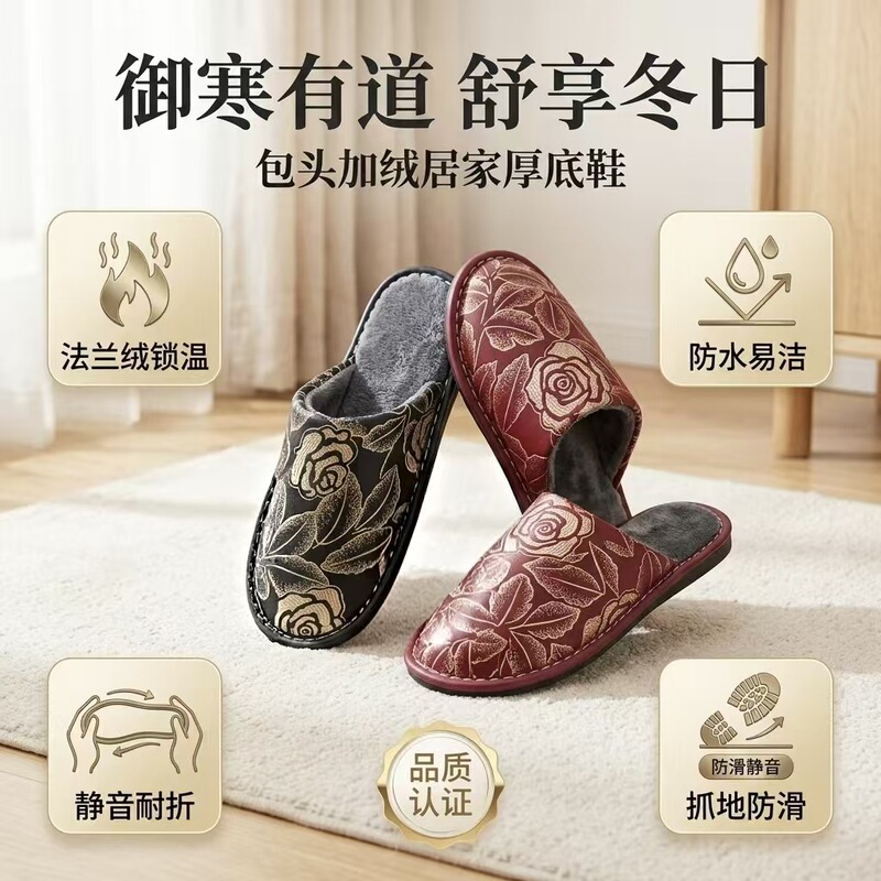 New Chinese-Style Embroidered Cotton Slippers for Men and Women, Couple Style, Autumn and Winter Indoor Soft-Soled Non-Slip Warm Home Slippers