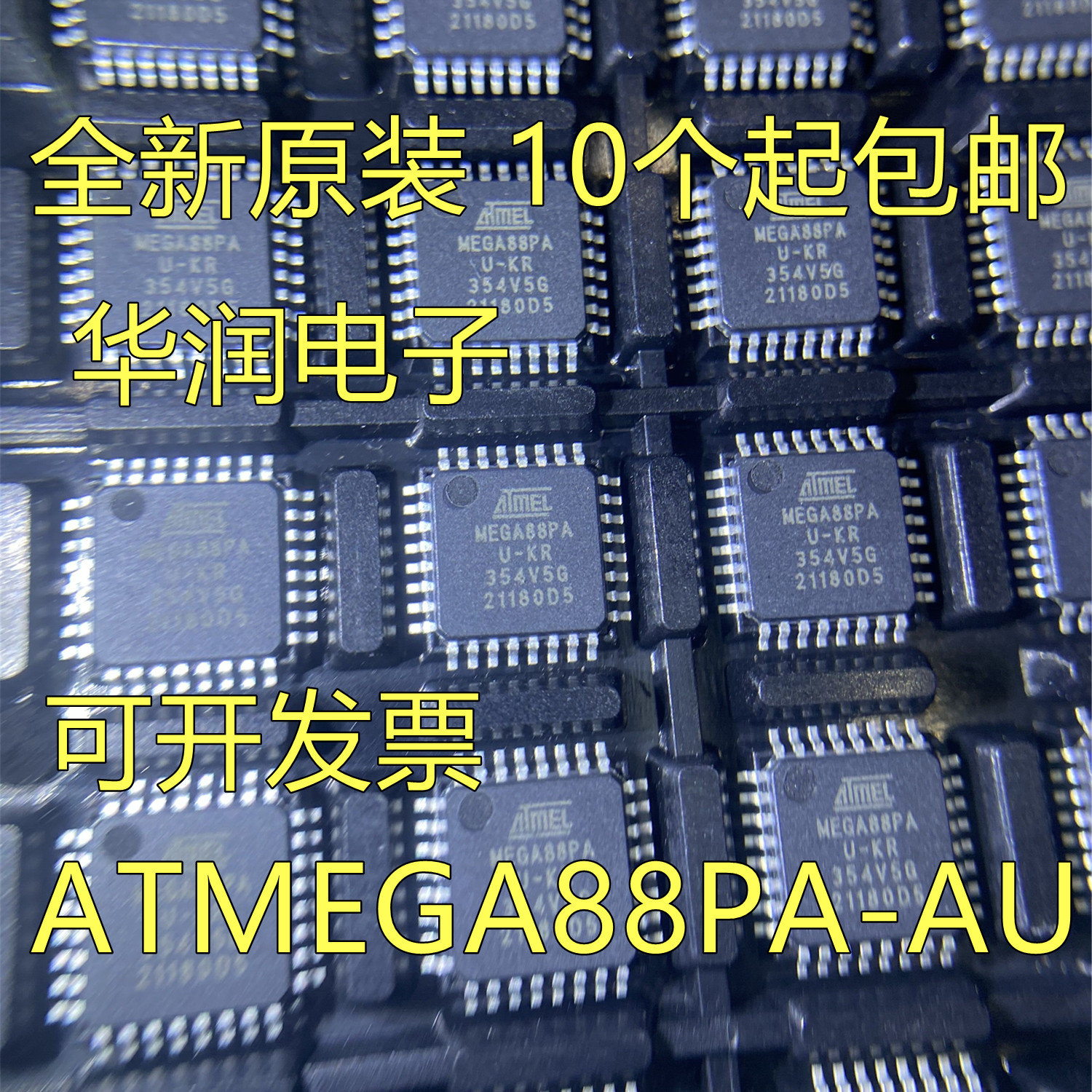 Brand new ATMEGA88PA-AU ATMEGA88PA-AU 88PA-AU TQFP32 TQFP32 chip chip can be shot straight