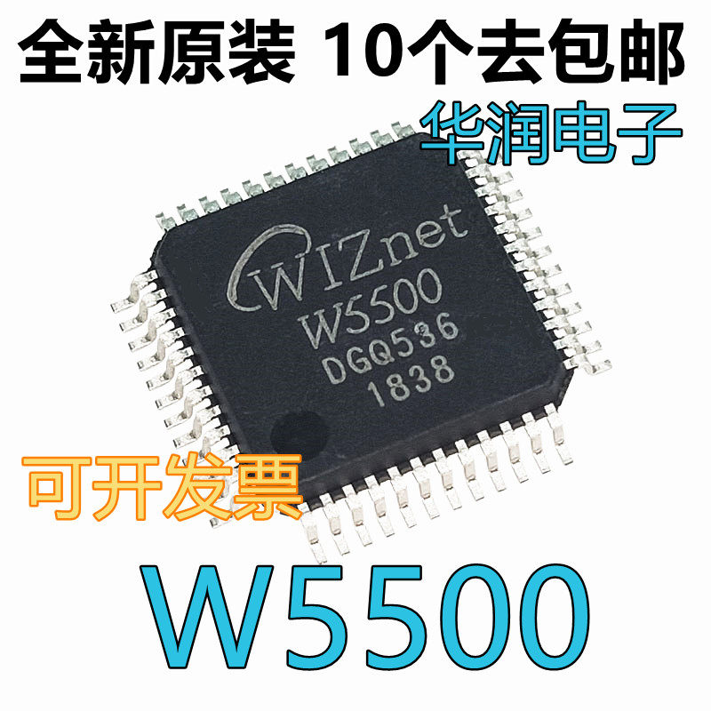 New original Ethernet hardware TCP IP protocol stack W5500 chip LQFP48 package can be shot directly