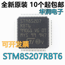 Brand new original STM8S207 STM8S207 STM8S207RBT6 STM8S207R8T6 STM8S207R8T6 QFP-64