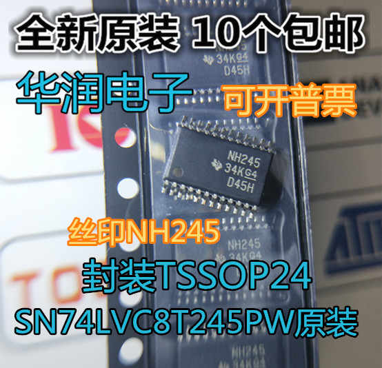 SN74LVC8T245PWR online version printed NH245 patch TSSOP24 logic converter guarantees original loading