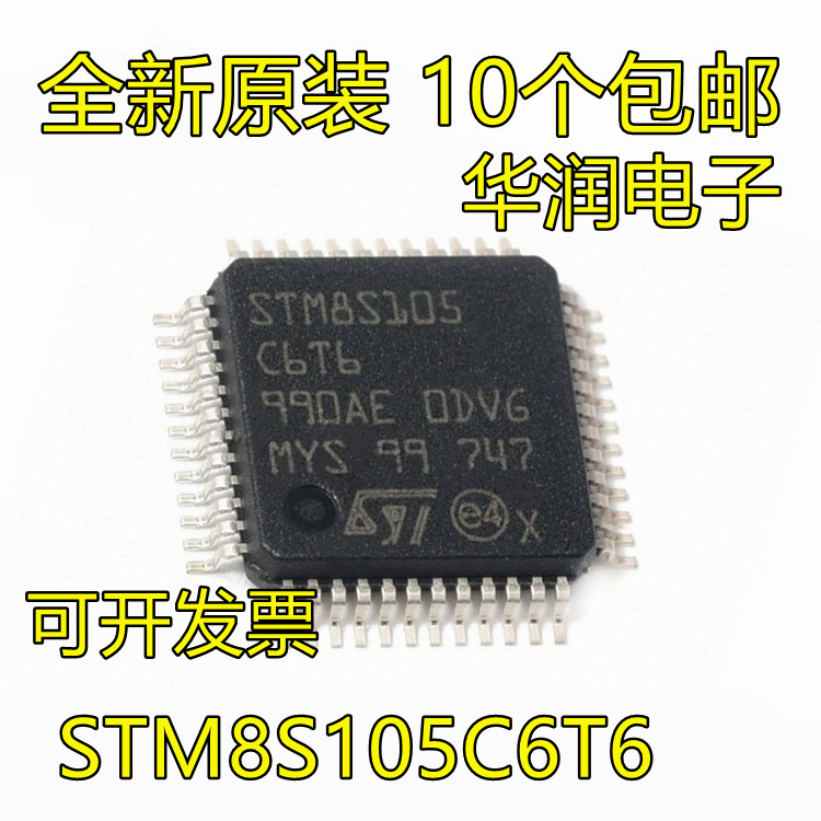 STM8S105C6T6 STM8S105C6T6 STM8S105 QFP48 QFP48 wafer microcontroller New original fit straight shot