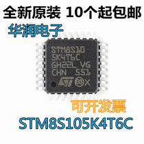 New original STM8S105K4T6C STM8S105 package LQFP32 8-bit microcontroller MCU