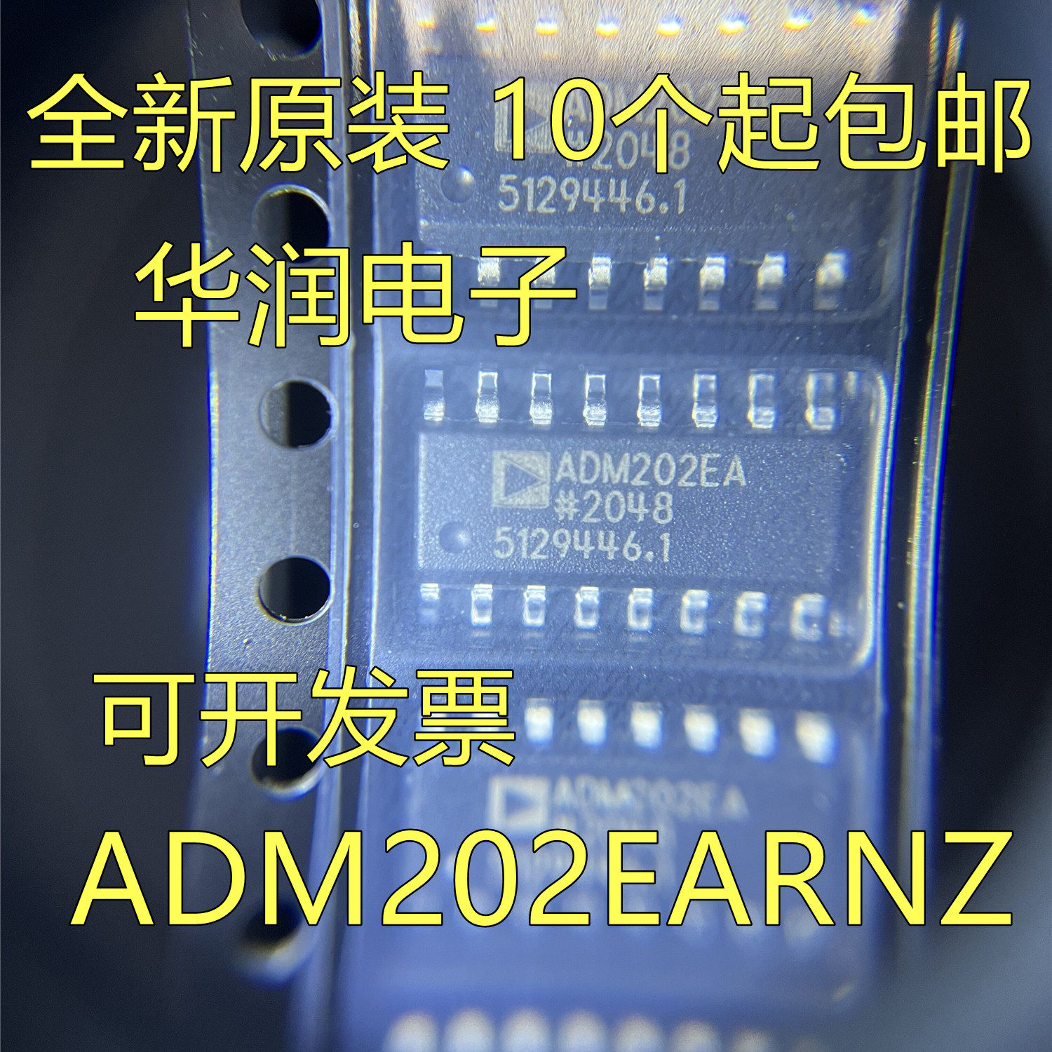 ADM202EARNZ interface drive transceiver chip IC ADI electronic components integrated circuit SOP16