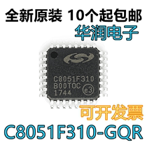 Brand new original C8051F310-GQR flash memory microcontroller chip LQFP32