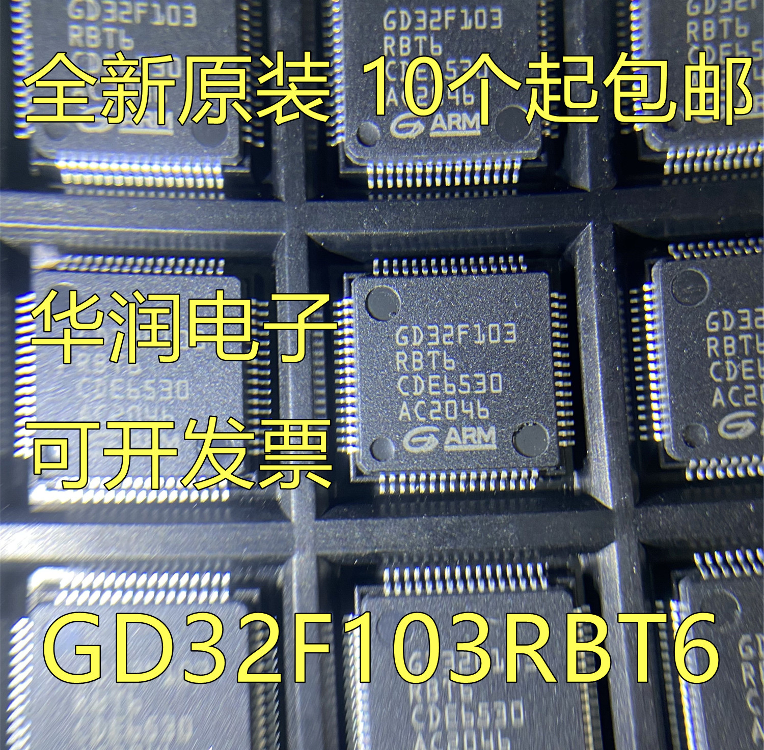 GD32F103RBT6 new single chip chip 32-bit microcontroller patch LQFP64