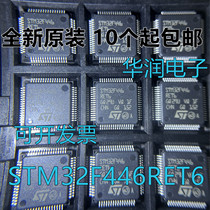 Original formalities STM32F446RET6 QFP-64 32-bit microcontroller MCU guarantees full spot