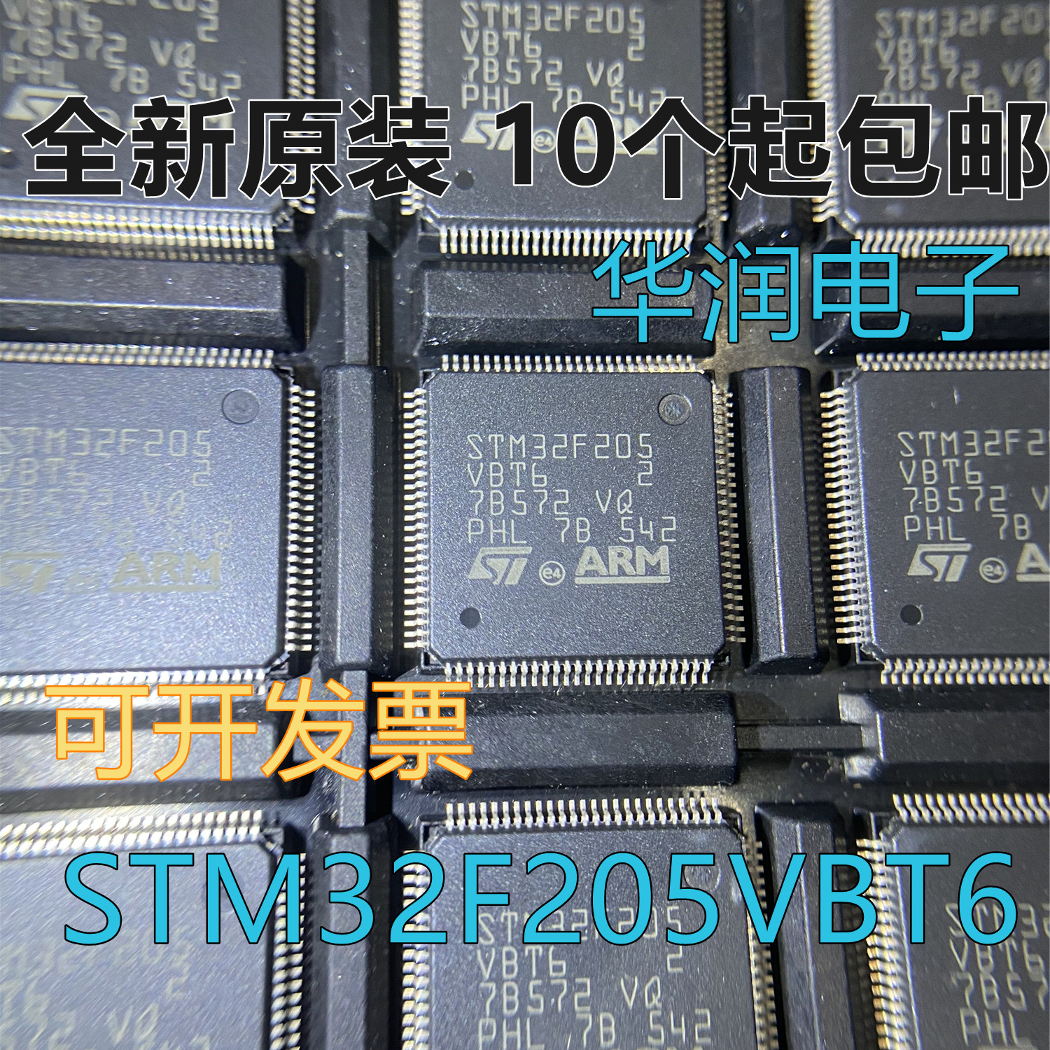 New original dress STM32F205VBT6 LQFP100 32-bit microcontroller MCU spot straight beat