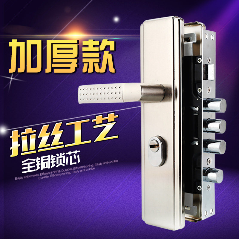 Security door door door lock home universal suit outdoor entrance door to door lock core lock body big door door handle