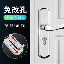 door lock indoor home universal bedroom door door wood door lock without change hole adjustable door handle handle handle