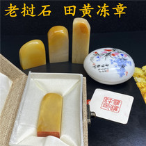 Laotian Stone Stock Fields Yellowstone Seal Susan Tian Shan Tian Yellow Laos Northern Field Yellow Frozen Seal Idle Zhang Qingtian Stone