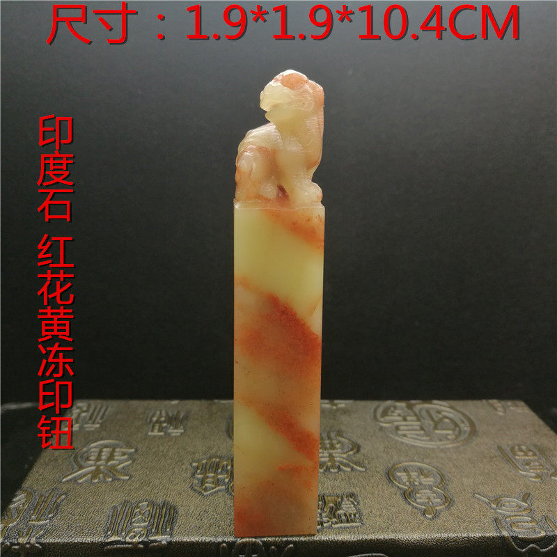 Natural Vietnam Laos Stone Sculptures Gold Seal Engraving Like Susan Hibiscus Fields Yellow Alpine Stone Hidden Book Law Name Character Seal