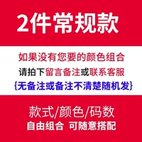 Свобода с двумя конвенциями