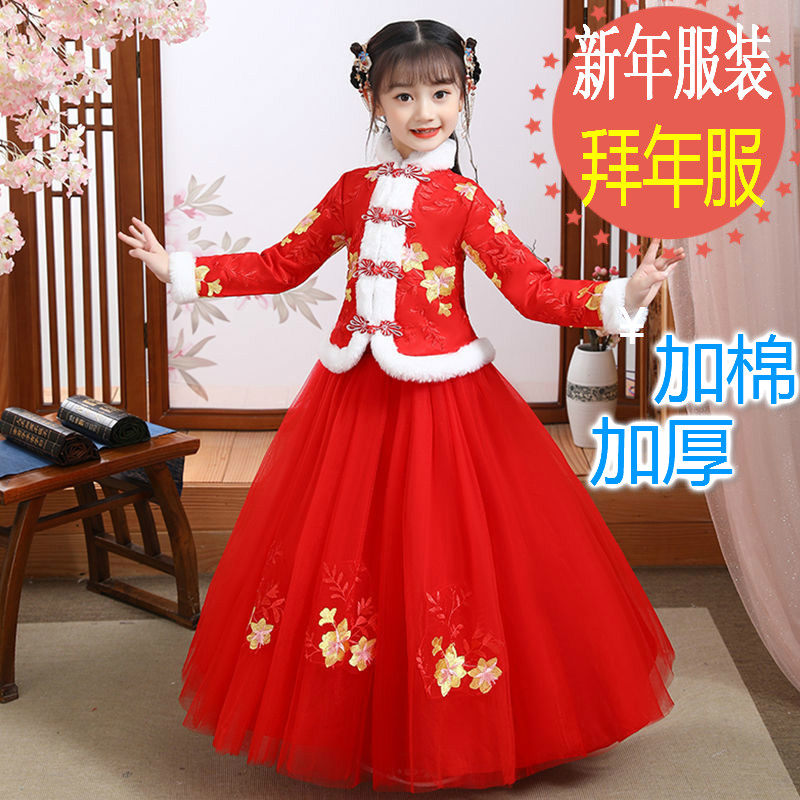 Girls Hanfu autumn and winter Chinese style children's New Year baby New Year's clothing Tang suit women's winter thickened New Year's cheongsam winter clothes