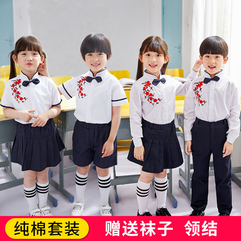 Kindergarten garden uniform large chorus performance costume primary and secondary school students recitation uniform school uniform suit children's performance costume dress