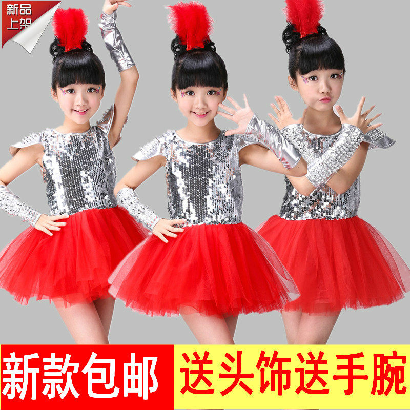Children's performance clothes girls feather tutu skirt yarn skirt jazz dance performance clothes stage catwalk modern dance clothes