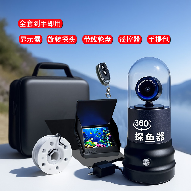Underwater Camera for Fishing, 360-Degree Panoramic Rotation, New Smart Night Vision High-Definition Visual Fish Finder