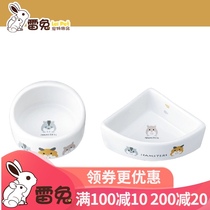 Hamster food bowl Marukan Maca small pet food bowl hamster food bowl round fan