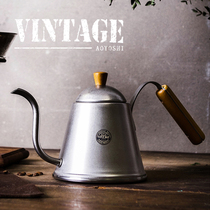 Japan Qingfang made Aoyoshi stainless steel thin mouth hand punch pot coffee pot Retro kettle